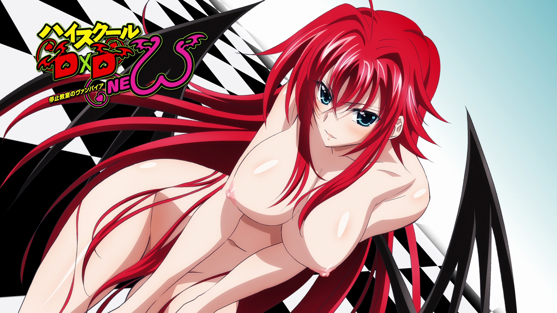 rias